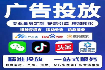 如何在sem百度竞价中实现ROI最大化？——案例分享